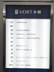 v20251224150804/fresh/building/J00100390262_67