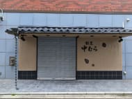 v20251224150804/fresh/building/J00100391454_11