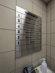 v20251224150804/fresh/building/J00100393134_67