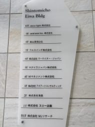 v20251224150804/fresh/building/J00100393281_67