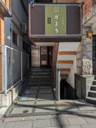 v20251224150804/fresh/building/J00100393363_12