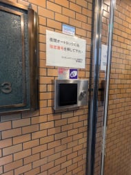 v20251224150804/fresh/building/J00100405776_5