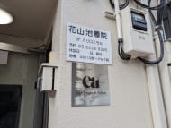 v20251224150804/fresh/building/J00100407513_8