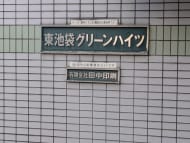 v20251224150804/fresh/building/J00100408310_6