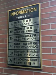 v20251224150804/fresh/building/J00100413668_67