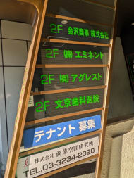 v20251224150804/fresh/building/J00100414914_67
