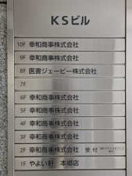 v20251224150804/fresh/building/J00100415801_67