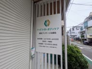 v20251224150804/fresh/building/J00100418549_10