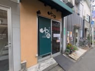 v20251224150804/fresh/building/J00100421613_9