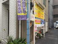 v20251224150804/fresh/building/J00100442296_9