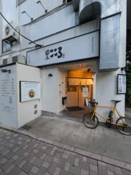 v20251224150804/fresh/building/J00100466340_14