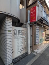 v20251224150804/fresh/building/J00100483434_8