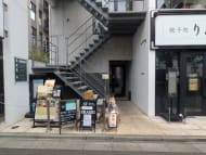 v20251224150804/fresh/building/J00100500012_3