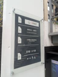 v20251224150804/fresh/building/J00100500012_67