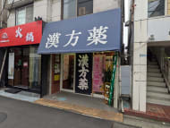 v20251224150804/fresh/building/J00100608399_9