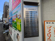 v20251224150804/fresh/building/J00100610394_67
