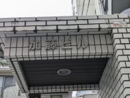 v20251224150804/fresh/building/J00100611358_9