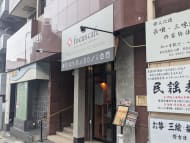 v20251224150804/fresh/building/J00100634382_11