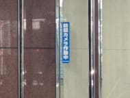 v20251225150802/fresh/building/J00100388536_11