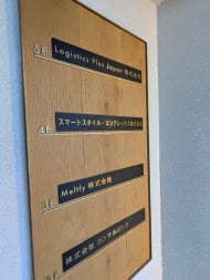 v20251228150654/fresh/building/J00100373360_9