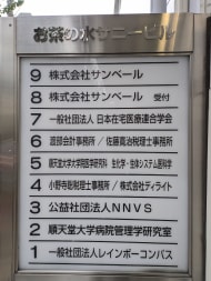 v20251228150654/fresh/building/J00100381178_67