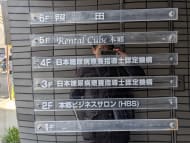 v20251228150654/fresh/building/J00100389722_66