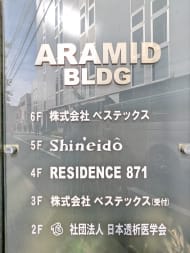 v20251228150654/fresh/building/J00100395157_67