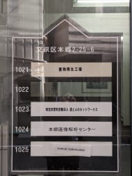 v20251228150654/fresh/building/J00100412658_67