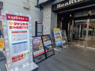 v20260103150627/fresh/building/J00100634530_10