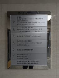 v20260106150805/fresh/building/J00100389718_67