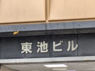 v20260107150802/fresh/building/J00100388644_10