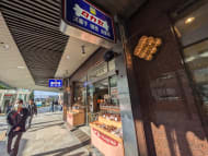 v20260107150802/fresh/building/J00100388869_11