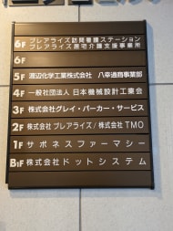 v20260108150801/fresh/building/J00100385788_67