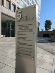 v20260108150801/fresh/building/J00100502407_67