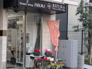 v20260108150801/fresh/building/J00100506400_12