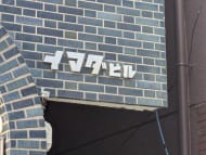 v20260109150803/fresh/building/J00100391059_10