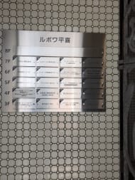 v20260109150803/fresh/building/J00100415680_67