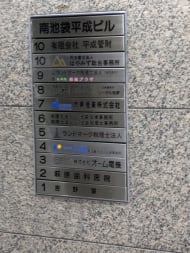 v20260110150643/fresh/building/J00100363418_67