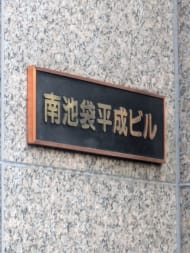 v20260110150643/fresh/building/J00100363418_9