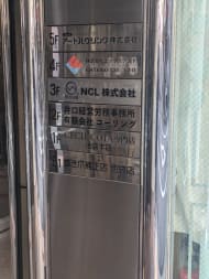 v20260110150643/fresh/building/J00100370843_67