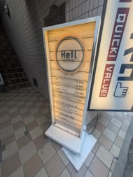 v20260110150643/fresh/building/J00100381321_9