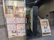 v20260110150643/fresh/building/J00100390619_8