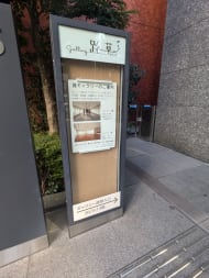 v20260110150643/fresh/building/J00100418629_14