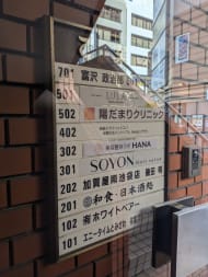 v20260111150704/fresh/building/J00100388574_67