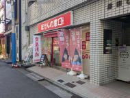 v20260111150704/fresh/building/J00100388580_10