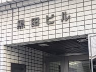 v20260111150704/fresh/building/J00100388580_9