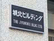 v20260111150704/fresh/building/J00100388995_9