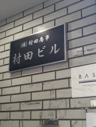 v20260111150704/fresh/building/J00100394684_9