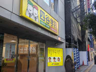 v20260113150754/fresh/building/J00100390925_11