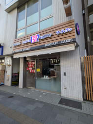 v20260115150805/fresh/building/J00100393813_11